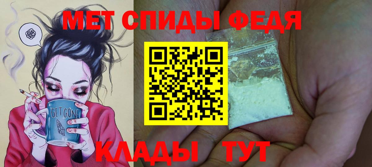 Избербаш  Amphetamine VHQ  Amphetamine  Вход с VPN 