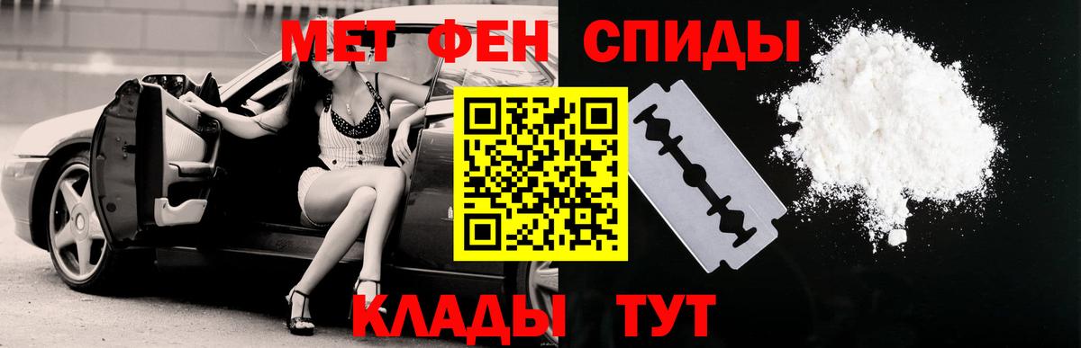 АМФ Premium Избербаш