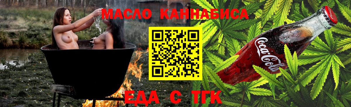 Canna-Cookies конопля  Вход с VPN  Избербаш 