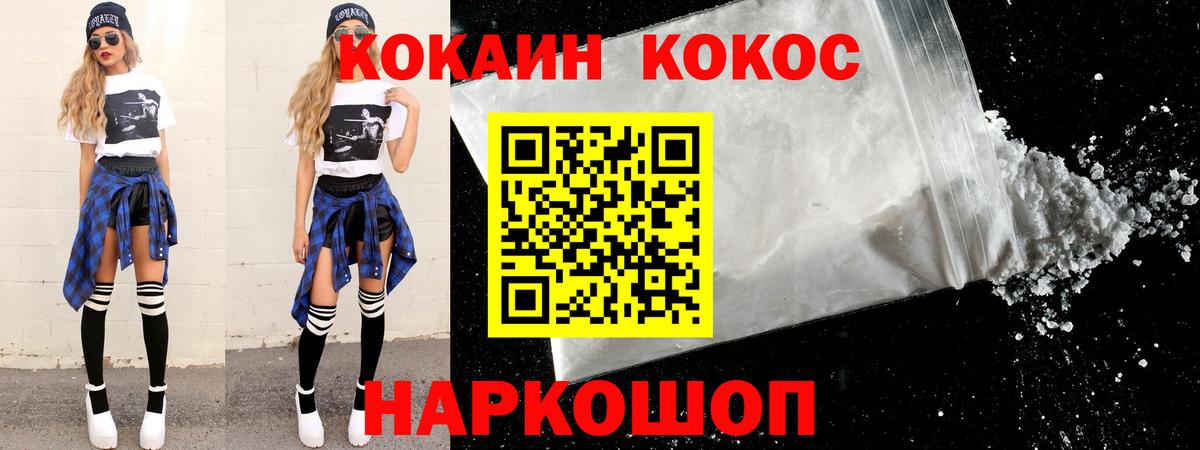 COCAIN VHQ Избербаш