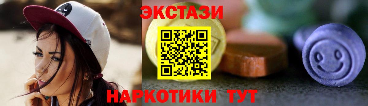 Избербаш  ГАШ  Марихуана  Вход с VPN  Меф  