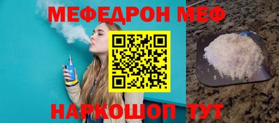 бутик Бийск
