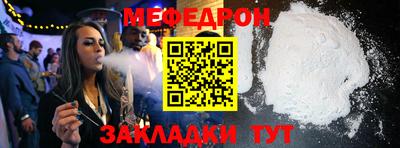 гидра Беслан