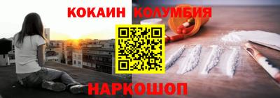 бутик Бийск