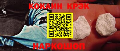 гидра Беслан