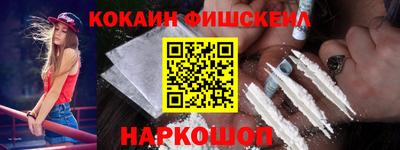 MESCALINE Новоалтайск