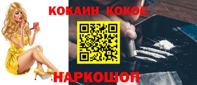 прущая мука Новоалександровск