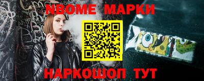 spice Берёзовский