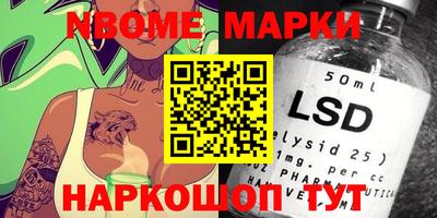 прущая мука Новоалександровск