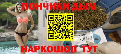 бутик Бийск