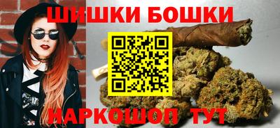 гидра Беслан