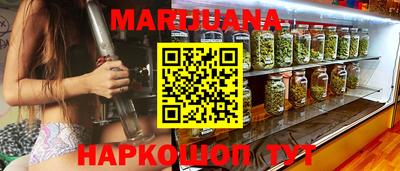 гидра Беслан