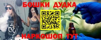 MESCALINE Новоалтайск