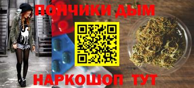 бутик Бийск