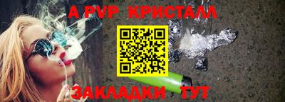 spice Берёзовский