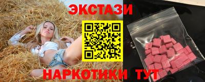гидра Беслан