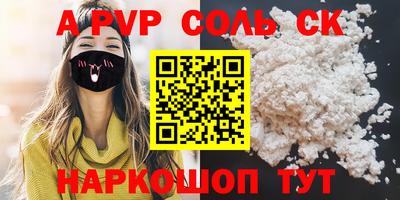 гидра Беслан