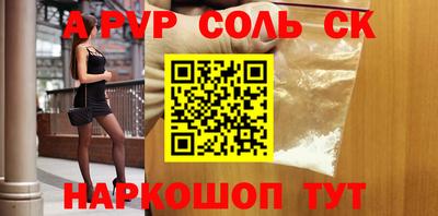 бутик Бийск