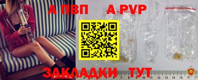 spice Берёзовский