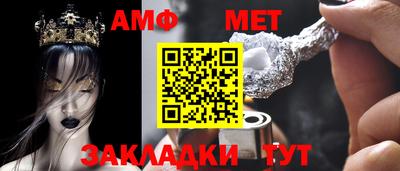 бутик Бийск