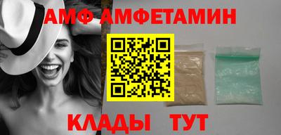 бутик Бийск