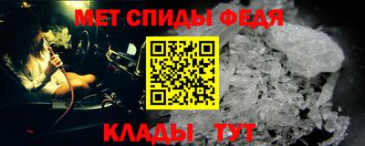 гидра Беслан