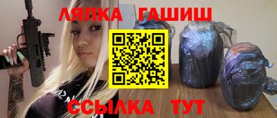 гидра Беслан