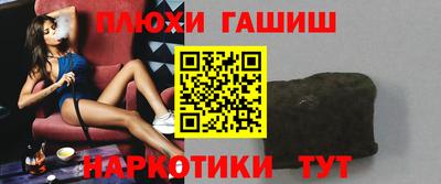 гидра Беслан