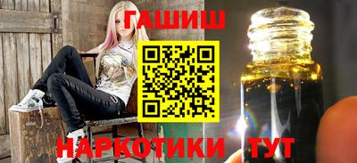 гидра Беслан