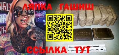 гидра Беслан
