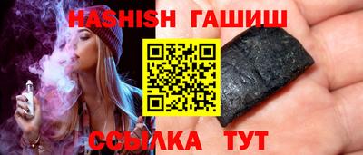 бутик Бийск