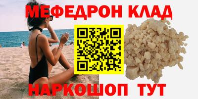 гидра Беслан