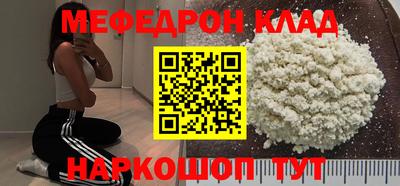 бутик Бийск