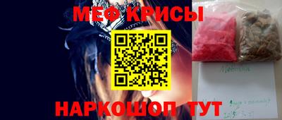 бутик Бийск