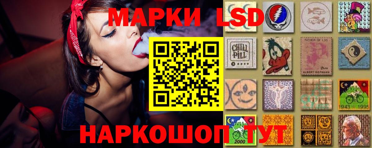 Избербаш  Лсд 25 экстази ecstasy  LSD-25 экстази ecstasy  ЛСД экстази  Вход с VPN 