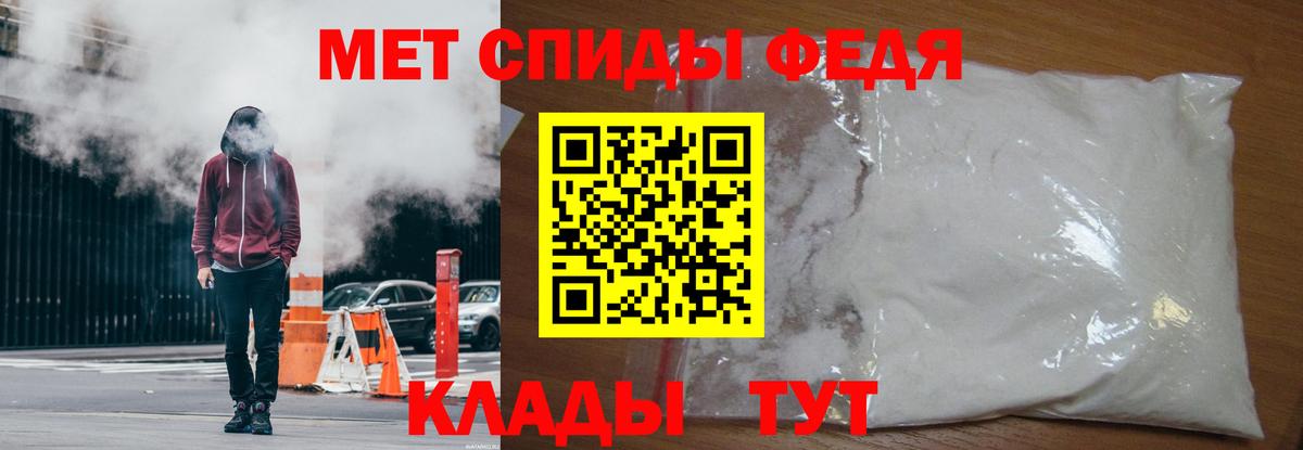 Меф мяу мяу Избербаш