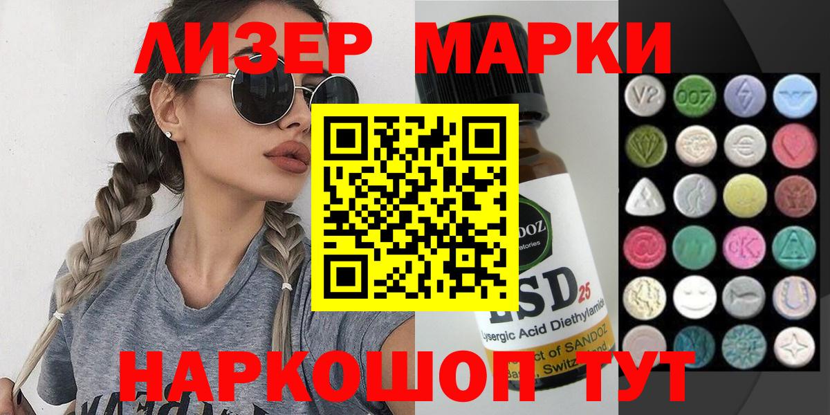 Марки N-bome 1,5мг  Вход с VPN  Избербаш  Марки N-bome 1,5мг 