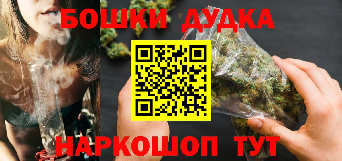 Каннабис гибрид  Вход с VPN  Канабис THC 21%  Избербаш  Бошки марихуана Ganja  Бошки марихуана тримм 